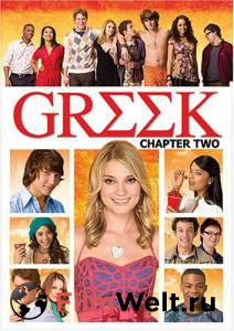   ( 2007  2011) Greek [2007 (4 )] 