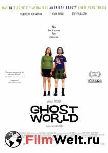      - Ghost World - 2001