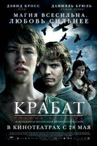    .   / Krabat / (2008)