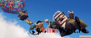     - Up - [2009] 