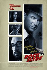 �������� ������������� ����� �������� ��� ����� Rock Slyde 2009 ������