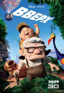   / Up / (2009)   