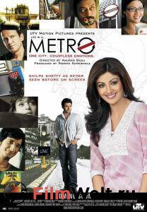       Life in a Metro [2007] 