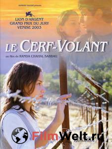���� ��������� ���� - Le cerf-volant ������