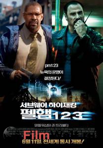     123 The Taking of Pelham 1 23 [2009] 