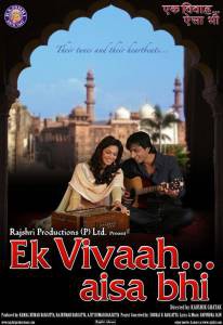        - Ek Vivaah... Aisa Bhi - (2008) 
