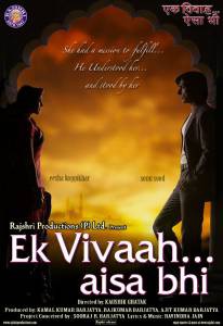       - Ek Vivaah... Aisa Bhi - [2008]