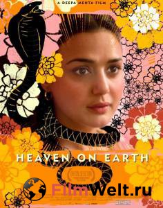 ���������� ������ ����� ������ �� ����� - Heaven on Earth - (2008)