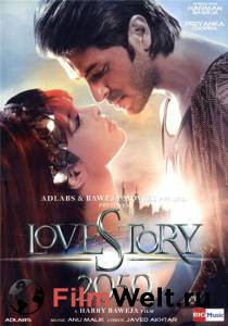    2050 - Love Story 2050 