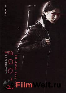      Blood: The Last Vampire [2009] 
