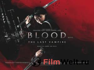 Смотреть фильм Последний вампир / Blood: The Last Vampire online