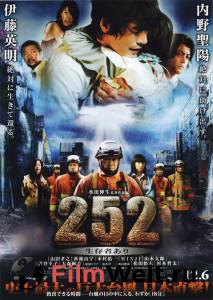  252:   252: Seizonsha ari (2008)  