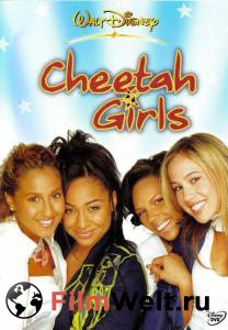     ø () - The Cheetah Girls - 2003 
