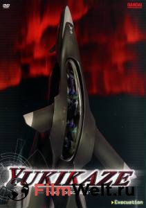 ������ ����� ������ ��� ����� (������) - Yukikaze - 2002 �������� ��� �����������