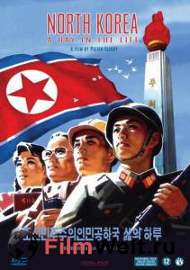     :    / Noord-Korea: Een dag uit het leven / [2004]