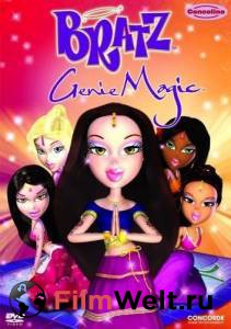 �������� ����� ������ �����: ���������� ���� Bratz: Genie Magic 2008 ���������