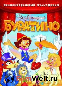    Bentornato Pinocchio (2006)   