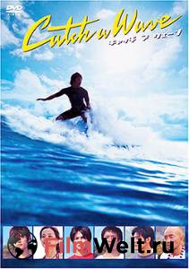    Catch a Wave (2006)   