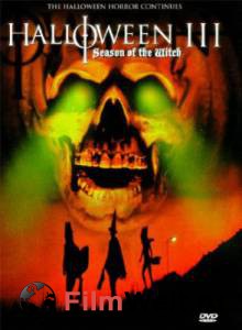 Смотреть Хэллоуин 3: Сезон ведьм Halloween III: Season of the Witch онлайн без регистрации Смотреть Хэллоуин 3: Сезон ведьм Halloween III: Season of the Witch онлайн без регистрации
