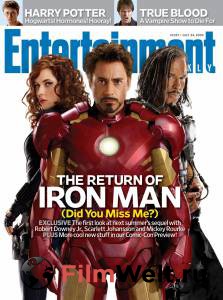 Смотреть интересный онлайн фильм Железный человек 2 Iron Man 2