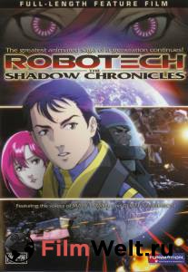    :   Robotech: The Shadow Chronicles [2006] 