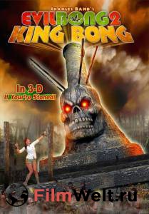     2:   / Evil Bong II: King Bong / (2009)