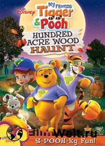     :    () - My Friends Tigger and Pooh: The Hundred Acre Wood Haunt  