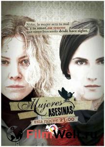 Смотреть фильм онлайн Женщины-убийцы (сериал 2005 – 2008) бесплатно Смотреть фильм онлайн Женщины-убийцы (сериал 2005 – 2008) бесплатно