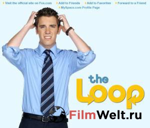    ( 2006  2007) / The Loop 