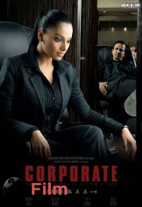 Фильм онлайн Поломанные судьбы - (2006) Фильм онлайн Поломанные судьбы - (2006)