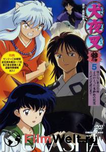    ( 2000  2005) / Inuyasha 