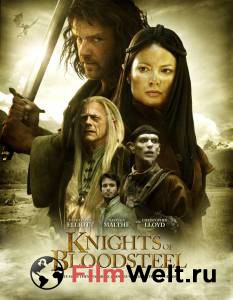    (-) Knights of Bloodsteel [2009 (1 )]   