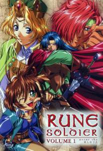    -  ( 2000  ...) / Rune Soldier
