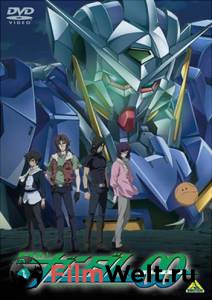 Мобильный воин Гандам 00 (сериал 2007 – 2009) - Kid Senshi Gundam 00 смотреть онлайн Мобильный воин Гандам 00 (сериал 2007 – 2009) - Kid Senshi Gundam 00 смотреть онлайн