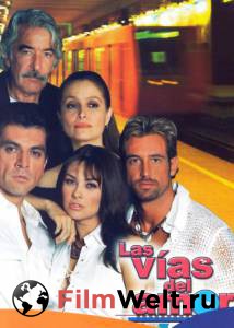 �������� ����� ���� ����� (������ 2002 � 2003) / Las vas del amor / 2002 (1 �����)