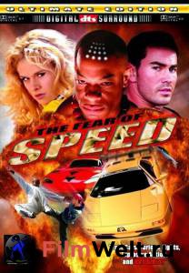    () The Fear of Speed [2002]