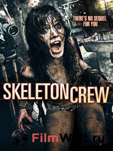    () / Skeleton Crew 