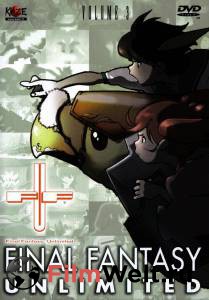    :  ( 2001  ...) - Final Fantasy: Unlimited - [2001 (1 )] 