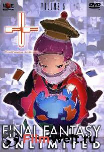    :  ( 2001  ...) - Final Fantasy: Unlimited - 2001 (1 ) 