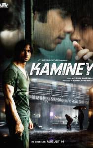   Kaminey   