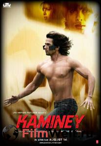 Негодяи Kaminey (2009) онлайн фильм бесплатно Негодяи Kaminey (2009) онлайн фильм бесплатно