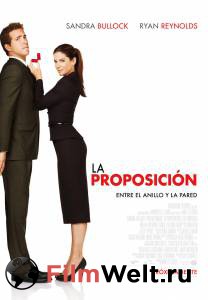     The Proposal 