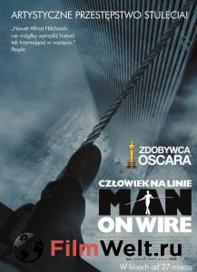   / Man on Wire / (2007) 
