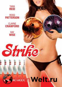      - Strike - [2007]