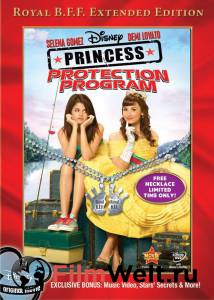     () Princess Protection Program 