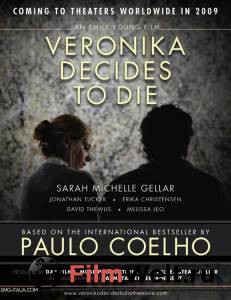 �������� ����� �������� ������ ������� - Veronika Decides to Die
