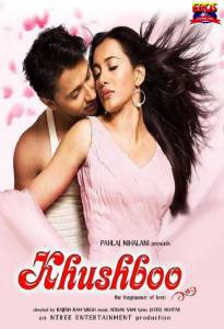 ���� ������ ����� / Khushboo: The Fragraance of Love �������� ������