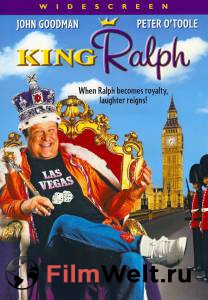      King Ralph
