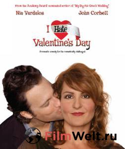 � �������� ���� ������� ��������� / I Hate Valentine's Day / 2009 ������ ��� �����������