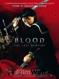   - Blood: The Last Vampire - (2009)  